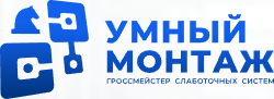 Умный монтаж