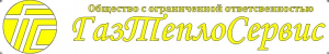 ГазТеплоСервис