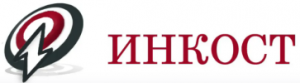 Инкост ЭТМ