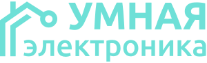 Умная электроника