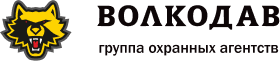 Волкодав