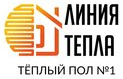 Линия тепла