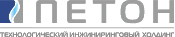 Петон