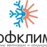 ПРОФКЛИМАТ