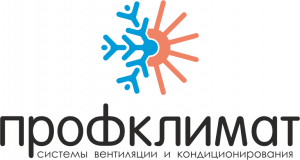 ПРОФКЛИМАТ