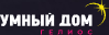 Умный дом Гелиос
