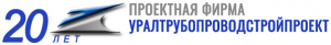 Уралтрубопроводстройпроект