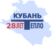 Кубань-тепло