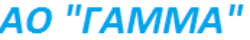 Гамма