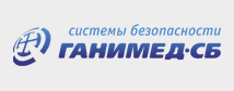 Ганимед СБ Воронеж