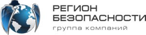 Регион безопасности