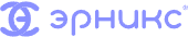 Эрникс