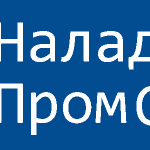 Наладкапромсервис