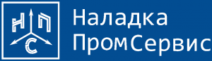 Наладкапромсервис
