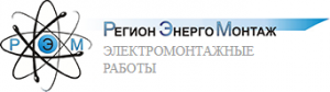 РегионЭнергоМонтаж
