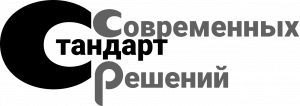 Стандарт современных решений