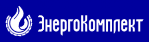 ЭнергоКомплект