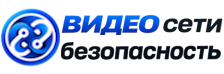 ВидеоСети