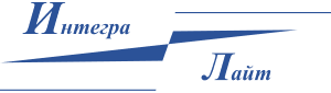 Интегра лайт