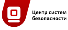 Центр Систем Безопасности Саратов