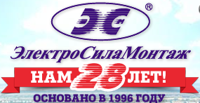 ЭлектроСилаМонтаж