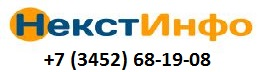 Некстинфо