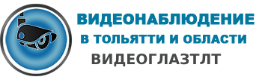 Видеоглазтлт