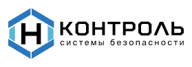 Контроль-Н