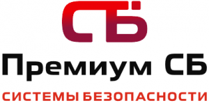 Премиум Сб