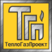ТеплоГазПроект