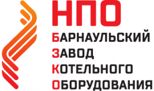 Барнаульский завод котельного оборудования