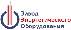 Завод энергетического оборудования