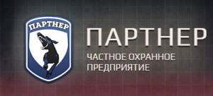 Партнёр Барнаул