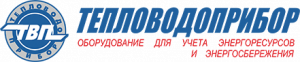 Тепловодоприбор