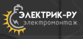 Электрик.ру