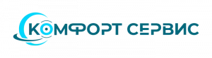 Комфорт сервис