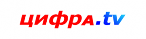 цифра.TV