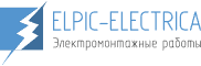 Элпик Электрика