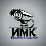 Имк