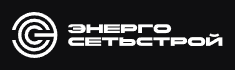 ЭнергоСетьСтрой