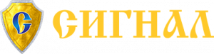 Сигнал