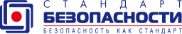 Стандарт безопасности