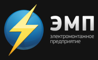 Эмп