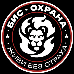 БИС-Охрана