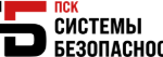 Пск системы безопасности