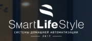 Smartlifestyle Умный дом