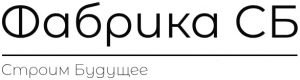 Фабрика Систем Безопасности