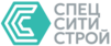 СпецСитиСтрой