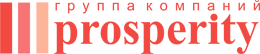 Просперити