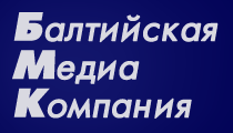 БМК
